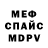 МЕТАДОН мёд Elya 2312