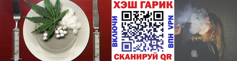 Печенье с ТГК марихуана  Купить закладки  Ревда 