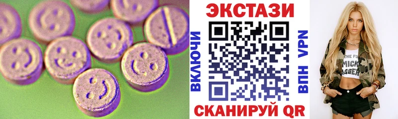 ЭКСТАЗИ XTC  Купить закладки  Ревда 