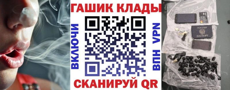 ГАШИШ Cannabis  Купить  Ревда 