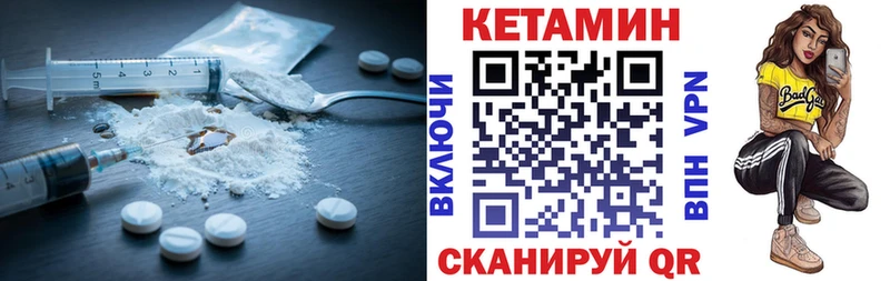 Купить где  Ревда  Кетамин ketamine 