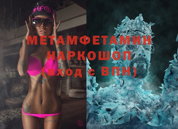 гашик Нефтекумск