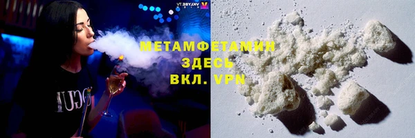 apvp Нефтегорск