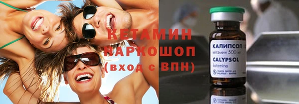 гашик Нефтекумск