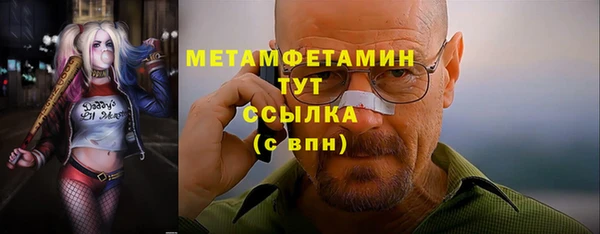 apvp Нефтегорск