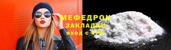 гашик Нефтекумск