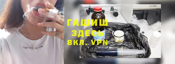 гашик Нефтекумск