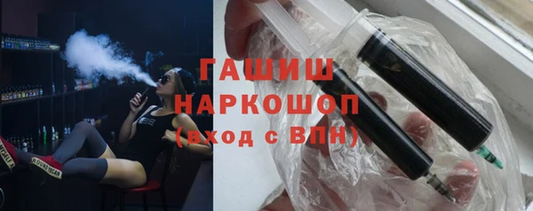 apvp Нефтегорск