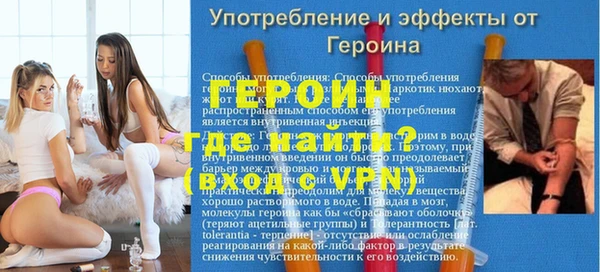 гашик Нефтекумск