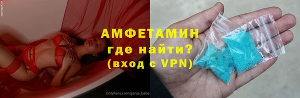 apvp Нефтегорск