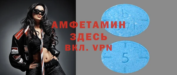 apvp Нефтегорск