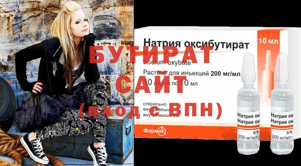 гашик Нефтекумск