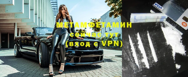 apvp Нефтегорск