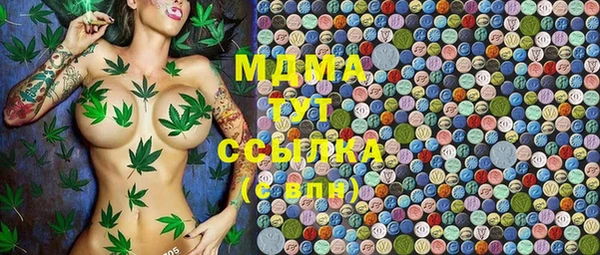 apvp Нефтегорск