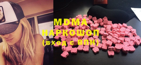 apvp Нефтегорск