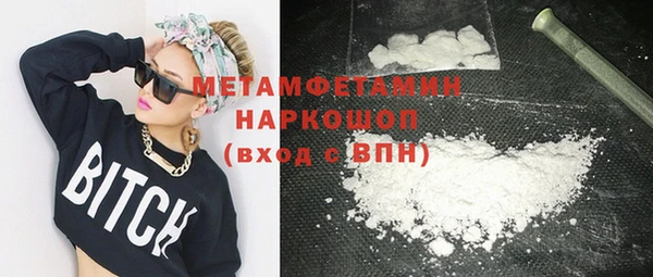 apvp Нефтегорск