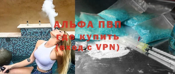 apvp Нефтегорск