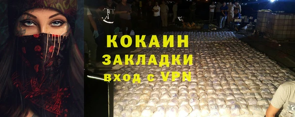 apvp Нефтегорск