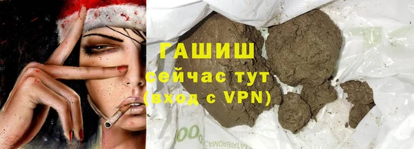 гашик Нефтекумск