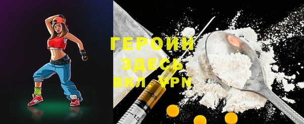 гашик Нефтекумск