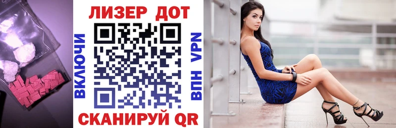Купить где  Ревда  Лсд 25 экстази кислота 