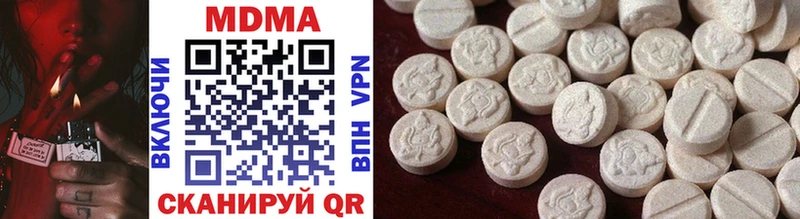 MDMA молли  Купить закладки  Ревда 