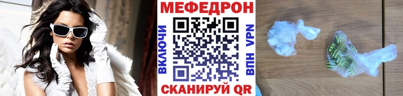 Меф VHQ  Купить где  Ревда 