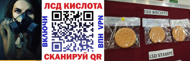 Наркотические марки 1,5мг  Купить где  Ревда 