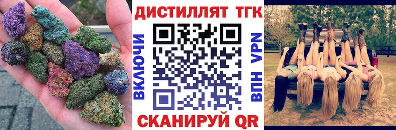 Купить  Ревда  ТГК вейп 