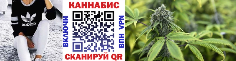 Купить  Ревда  Каннабис THC 21% 